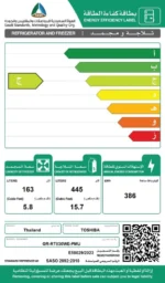 ثلاجة بابين توشيبا 21.5 قدم انفرتر - سلفر