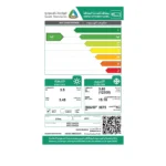 مكيف اسبليت ام تي سي 12300 وحدة حار و بارد