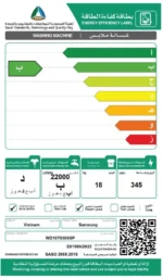 غسالة أمامية سامسونج 18 كيلو تنشيف 11 كيلو ابيض