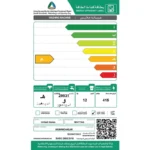 غسالة ميتاج 12 كيلو فتحة علوية تجفيف 80% أبيض