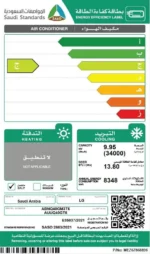 مكيف مخفي ال جي 34000 وحده - بارد